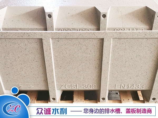 樹(shù)脂混凝土排水槽 (10)