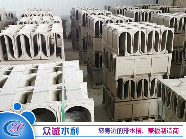 樹(shù)脂混凝土排水槽 (7)