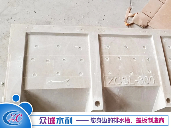 樹(shù)脂混凝土排水槽