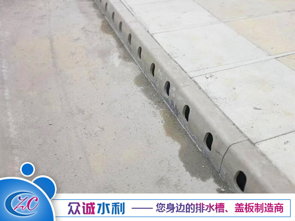 路緣石排水溝