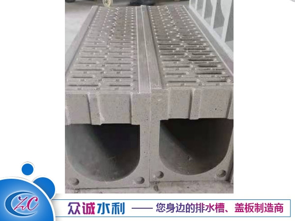 一體式樹(shù)脂混凝土排水槽